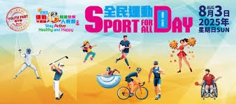 德媒：乌尔赖希即将与拜仁续约，下赛季担任三门